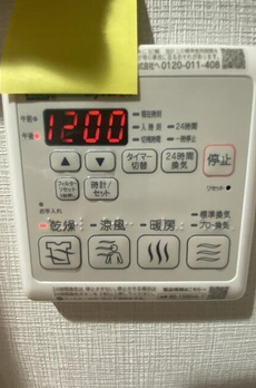 アルファコート曳舟 