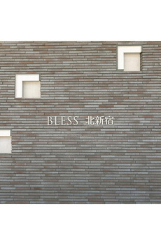 ＢＬＥＳＳ北新宿 