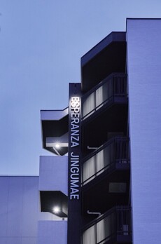 エスペランサ神宮前 