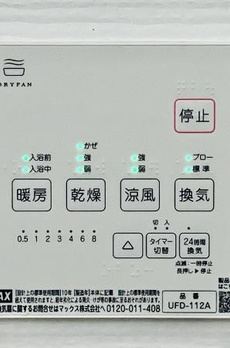 ハイムローゼ 