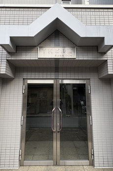 ＹＫビル南 