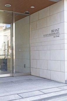 ブランズ文京小石川エアーフロント 