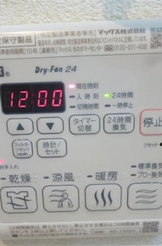 プレミール柿の木坂アネックス 