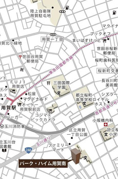パーク・ハイム用賀南 