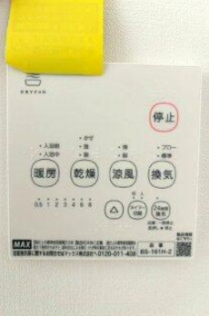 コンフォートわせだ 