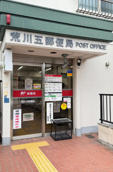 ザ・ライオンズフォーシア町屋 