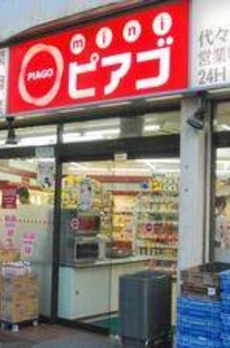 グランハイツ代々木 