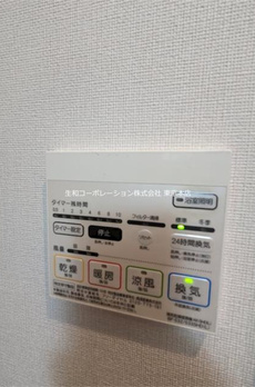 ＭＩＺＵＨＯ　ＦＬＡＴＳ（瑞穂フラッツ） 