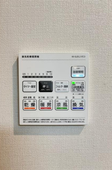 Ｍａｉｓｏｎ　Ｃｈａｌｅｕｒ（メゾン　シャルール） 