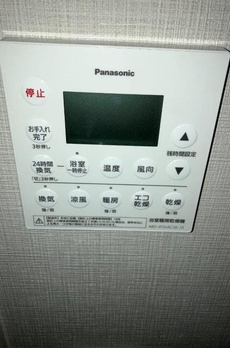 ディアナコート池田山公園 