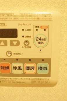 メゾンドマルシェ初台 