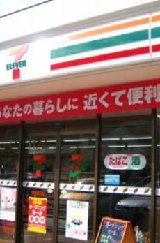メゾンドマルシェ初台 