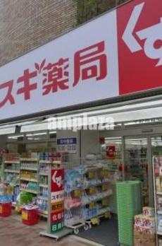 メゾンドマルシェ初台 