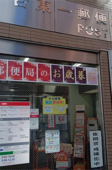 アールクレスト秋葉原 