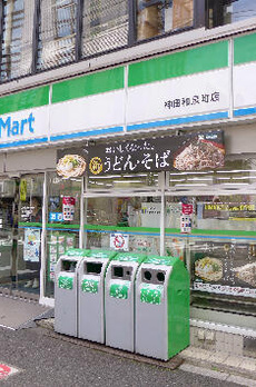 アールクレスト秋葉原 