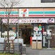 ラヴィン 