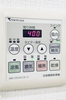 Ｂｒｉｌｌｉａ　ｉｓｔ　東雲キャナルコート 