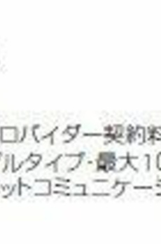 プラウドフラット根津谷中 