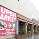 ベルファース麻布十番 