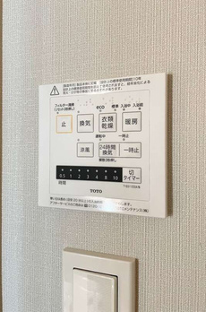 ファミール新宿グランスィートタワー 