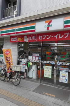 サンメゾン浅草橋 