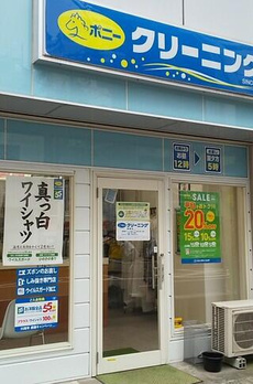 サンメゾン浅草橋 