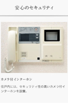 プラザタワー勝どき 