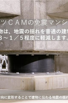 ネオ　メディトピア 