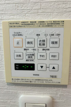 ネオ　メディトピア 