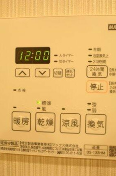 プラウドフラット中野 
