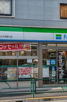ユーノ新宿柏木 