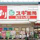 ユーノ新宿柏木 