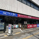 Ｂｒｉｌｌｉａ上野Ｐｌａｃｅ 