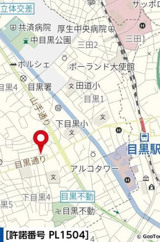 リテラス目黒三丁目 