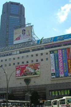 ガーラ・シティ渋谷南平台 