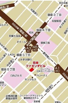 銀座ファゼンダビル 