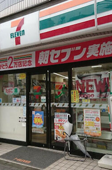 ベルシード上野松が谷 