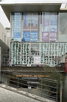 サザン代官山 