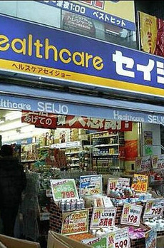ツルマキロジ 