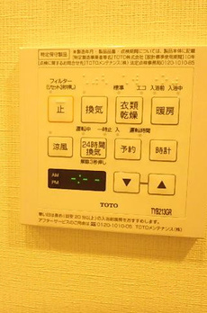 ルフォンブランシェ品川南大井 