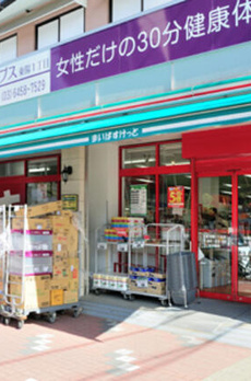 ガーラ・グランディ木場 