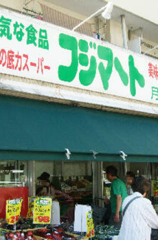 クレシェンテ月島 