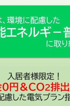 ＧＲＡＮ　ＰＡＳＥＯ日本橋三越前 