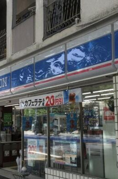 イーストワールド人形町 