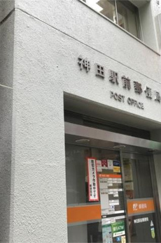 ＲＡＸＡ　神田須田町 