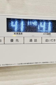 白金ザ・スカイ西棟 
