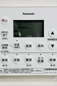 白金ザ・スカイ西棟 