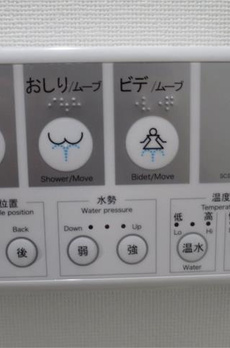 プレセダンヒルズ中野坂上 