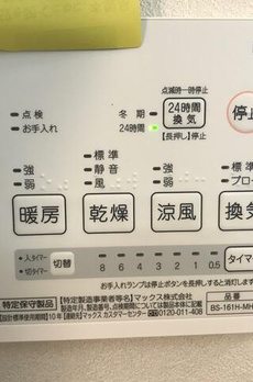 プリモ赤堤 