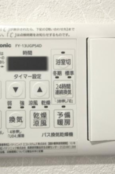 コンパル汐留　（Ｋｏｎｐａｒｕ　Ｓｈｉｏｄｏｍｅ） 